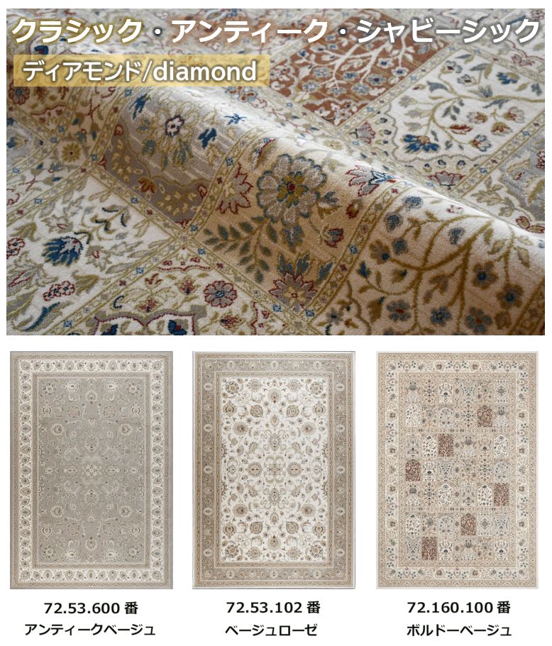 ラグ ウール 6畳 240×340 絨毯 じゅうたん 廃盤値下げ ベルギー