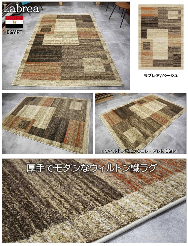 ラグ おしゃれ 北欧 3畳 200×250 ギャッベ 絨毯 じゅうたん カーペット ラグマット 当社在庫  (訳あり エブリンシリーズ) ２００×２５０ｃｍ｜tairyo｜06