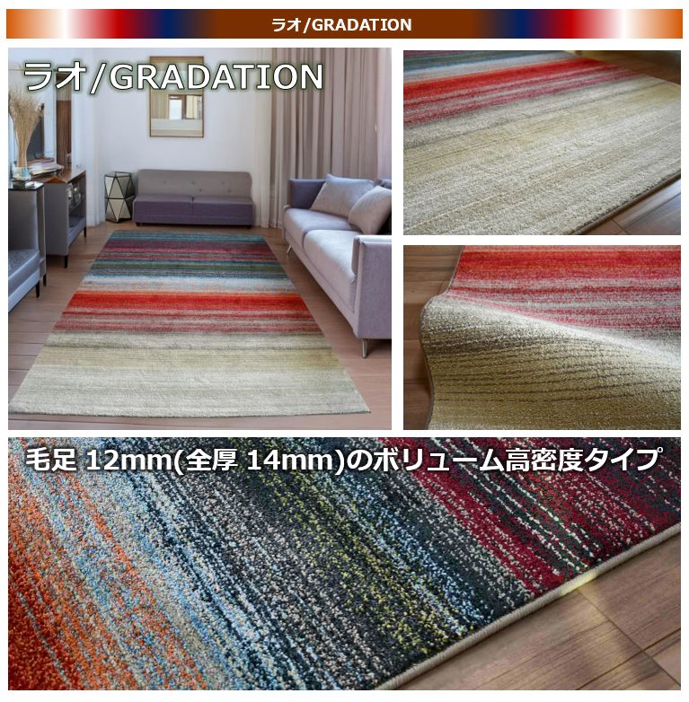 ラグ おしゃれ 北欧 絨毯 3畳 200×250 ギャッベ柄 じゅうたん