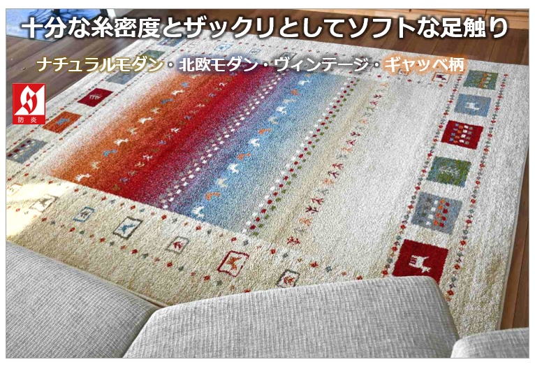 展示品　JAB　ジャブ　カーペット　絨毯　ラグ　高級　モダン 展示品 JAB ジャブ カーペット 絨毯 ラグ 高級 モダン