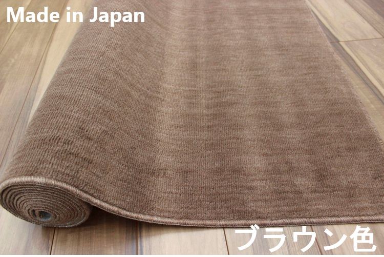 カーペット 12畳 絨毯 じゅうたん 日本製 抗菌 防臭 無地 丸巻き 