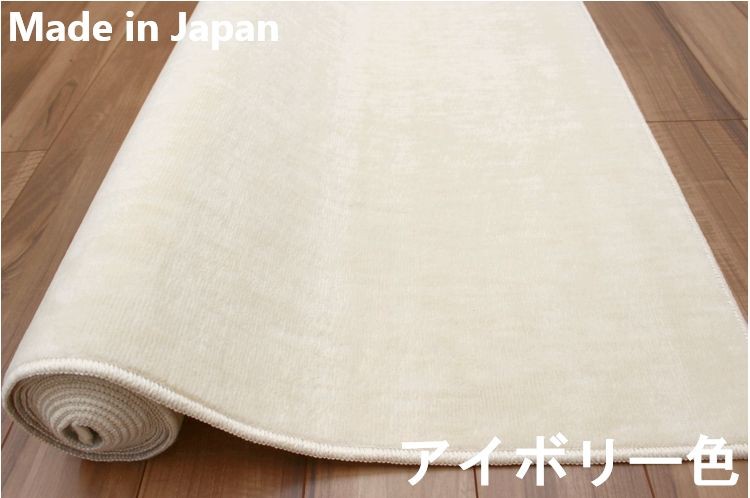 カーペット 6畳 絨毯 じゅうたん 日本製 抗菌 防臭 六畳 シンプル 無地 当社在庫 (スリート6畳) 江戸間 6帖 261×352cm