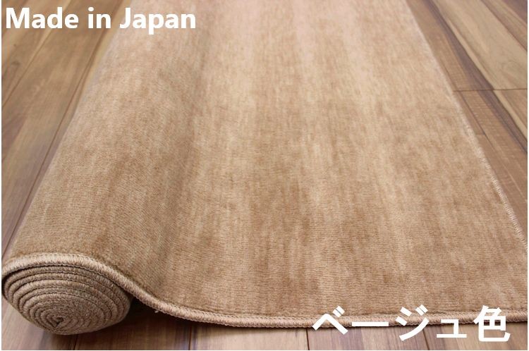 カーペット 12畳 絨毯 じゅうたん 日本製 抗菌 防臭 無地 丸巻き 