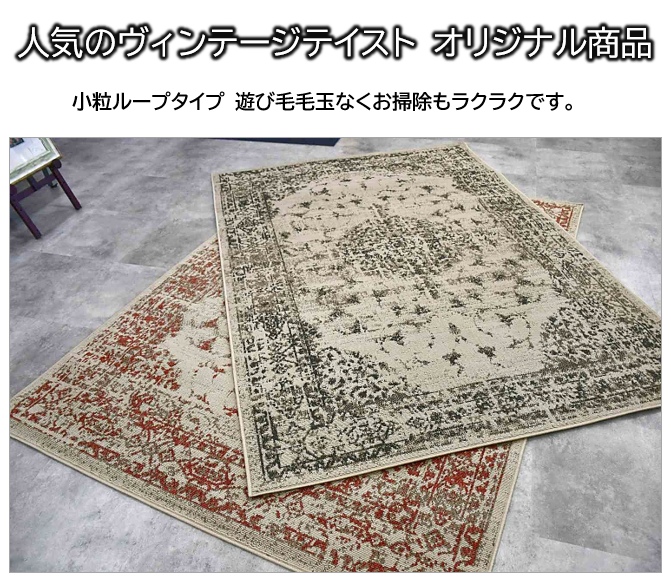 最終値下げ ダイニングラグ リビング 夏ラグ カーペット 6畳 240×330 