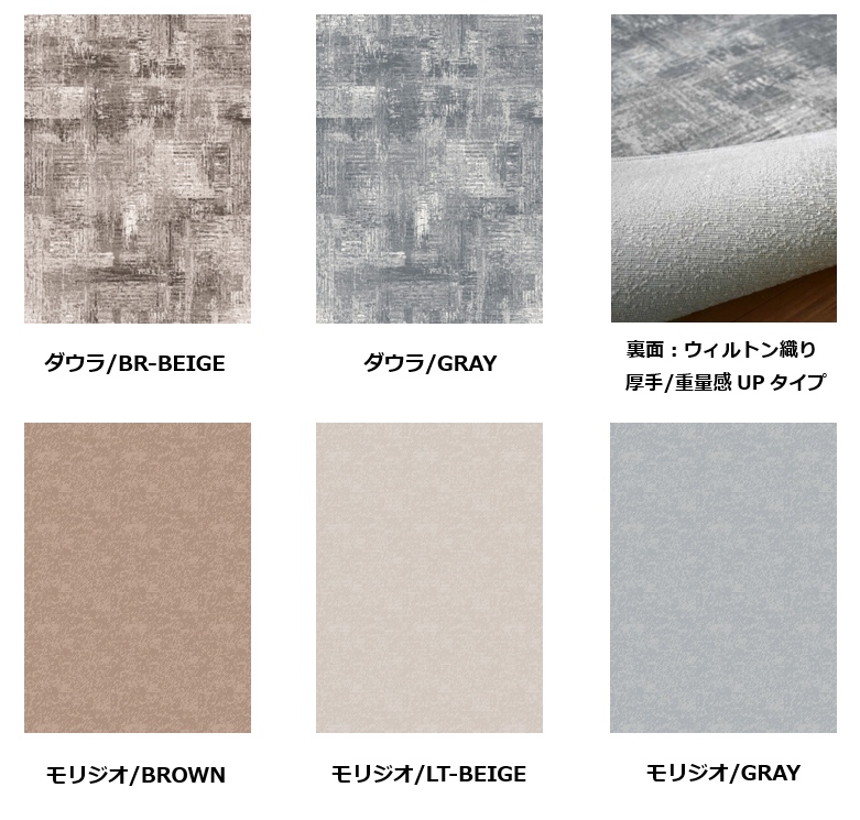 絨毯 厚手 約 8畳 340×340cm 正方形 ラグ 防炎 カーペット おしゃれ