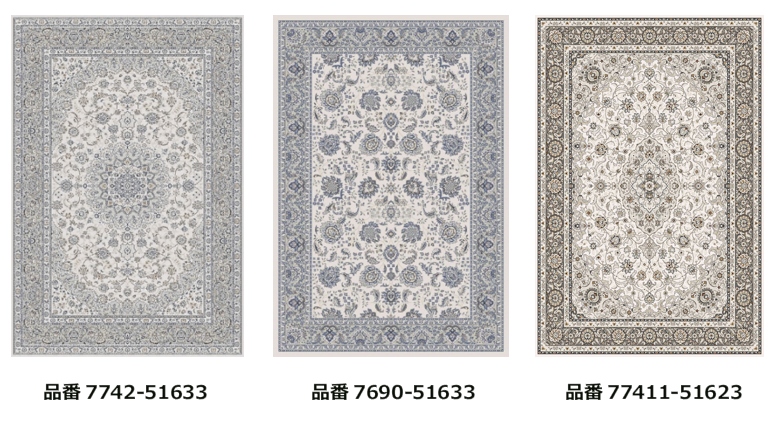 楽天市場】絨毯 ウール ラグ カーペット 4畳 200×300 ウール100