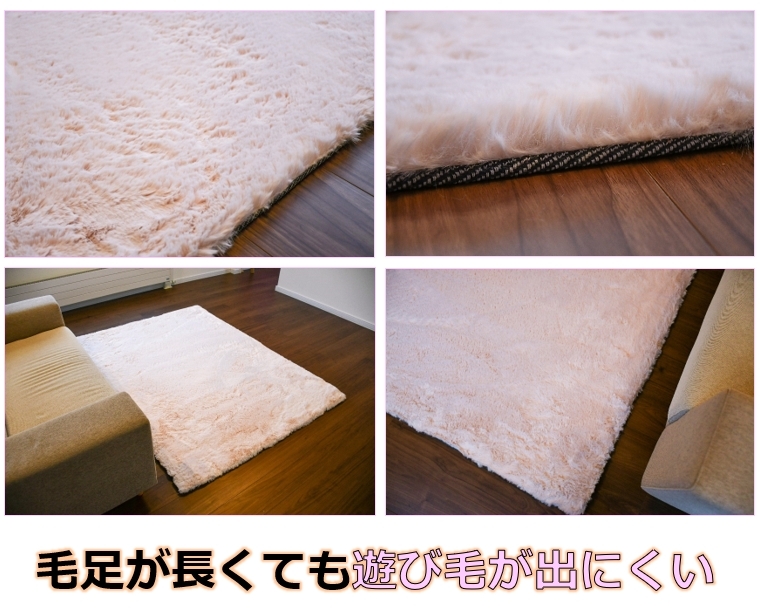 ラグ ふわふわ シャギーラグ フワフワ 1.5畳 一畳半 カーペット 絨毯