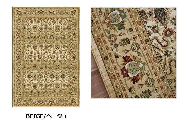 玄関マット ラグマット 約1畳 80×150cm 大判サイズ おしゃれ グリーン