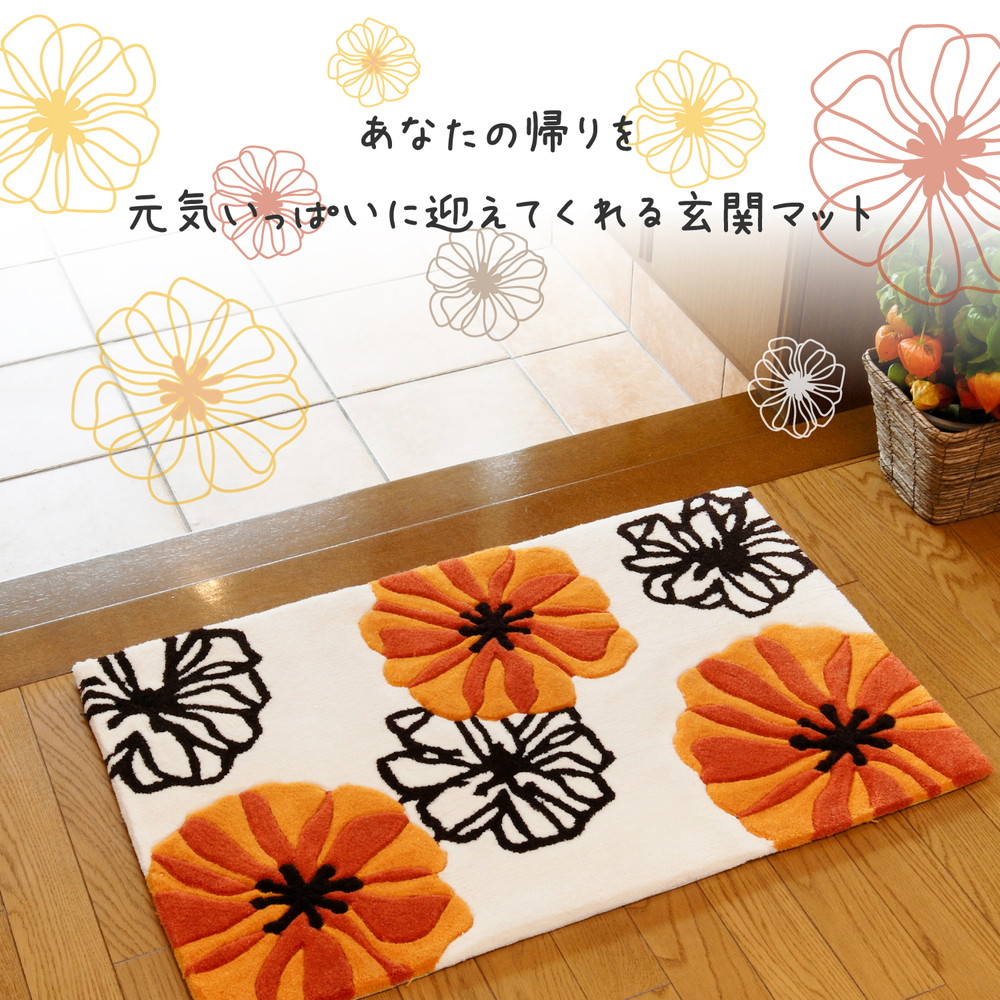 玄関マット 洗える 北欧 花柄 おしゃれ ラグ ラグマット 70×120 厚手