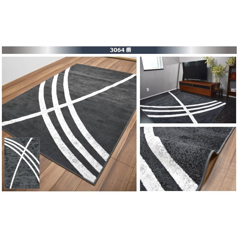 ラグ カーペット ラグマット おしゃれ 3畳 絨毯 男前 メンズ カジュアル 黒 ベルギー Horus Color 当社在庫 ホルhor2 約3畳 0 250cm Mens2 0250 大漁カーペット ヤフーショップ 通販 Yahoo ショッピング ラグ カーペット ラグマット おしゃれ 3畳 絨毯 男前 メンズ カジュアル 黒 ベルギー Horus Color 当社在庫 ホルhor2 約3畳 0 250cm Mens2 0250 大漁カーペット ヤフーショップ 通販 Yahoo ショッピング