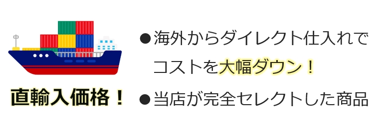輸入カーペット