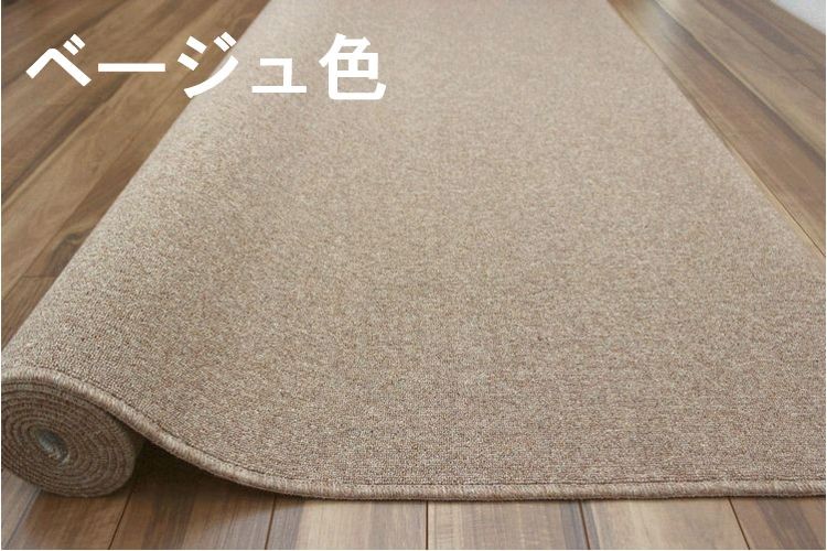 防炎カーペット 6畳 ラグ ウール 絨毯 じゅうたん 抗菌 防臭 江戸間6帖 261x352cm ウールカーペット ニューポート 6畳 Newport 261352 大漁カーペット ヤフーショップ 通販 Yahoo ショッピング