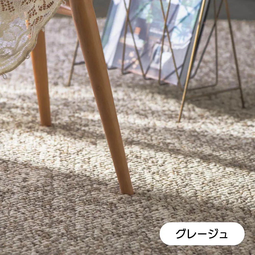 グレージュ
