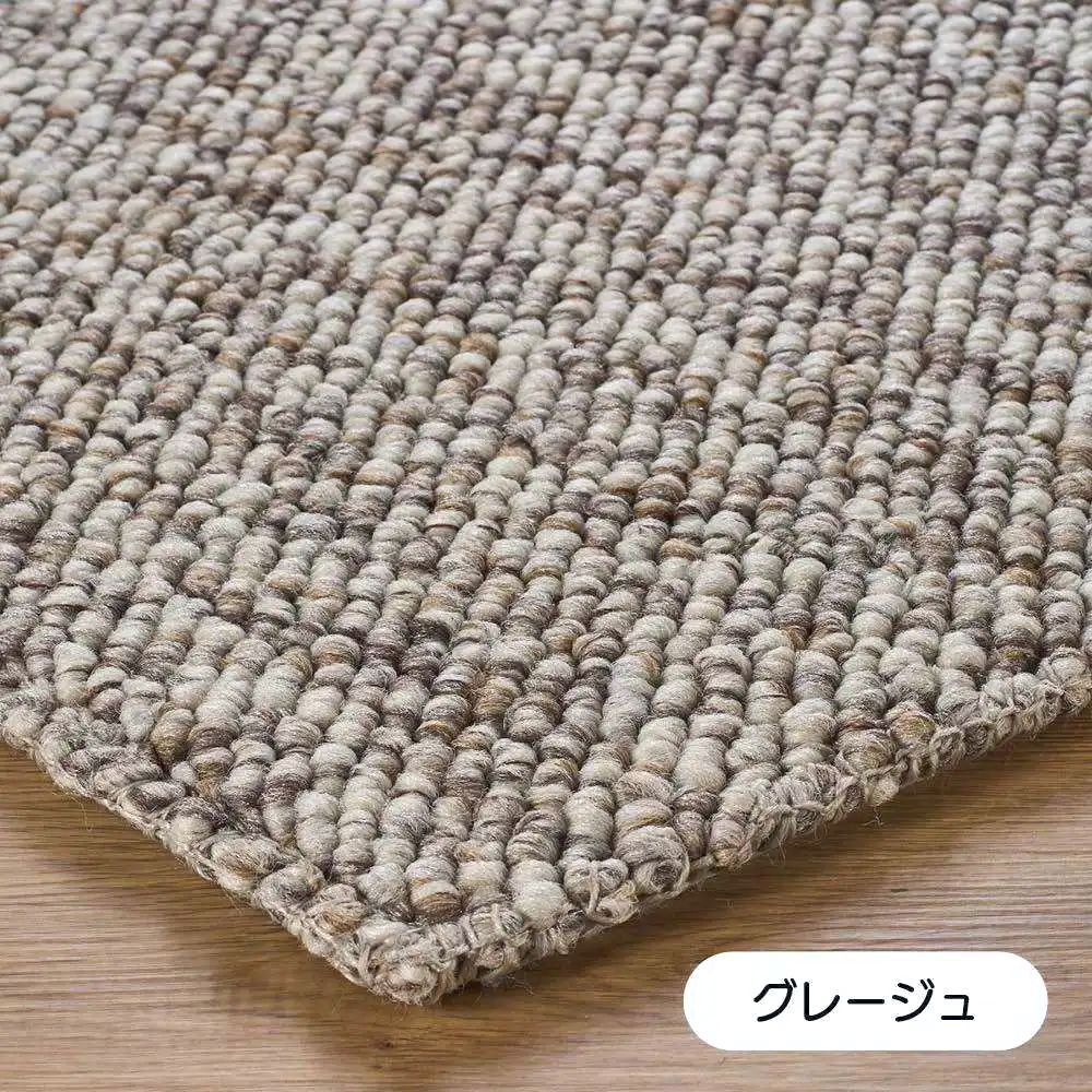グレーラグ