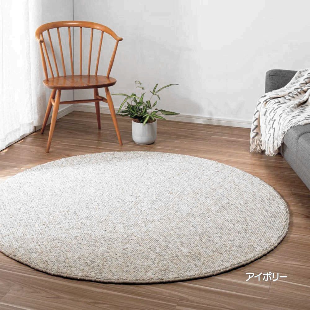 最終価格 ベルギー製 ラグ おしゃれ 絨毯 約 3畳 160×230 cm ループ