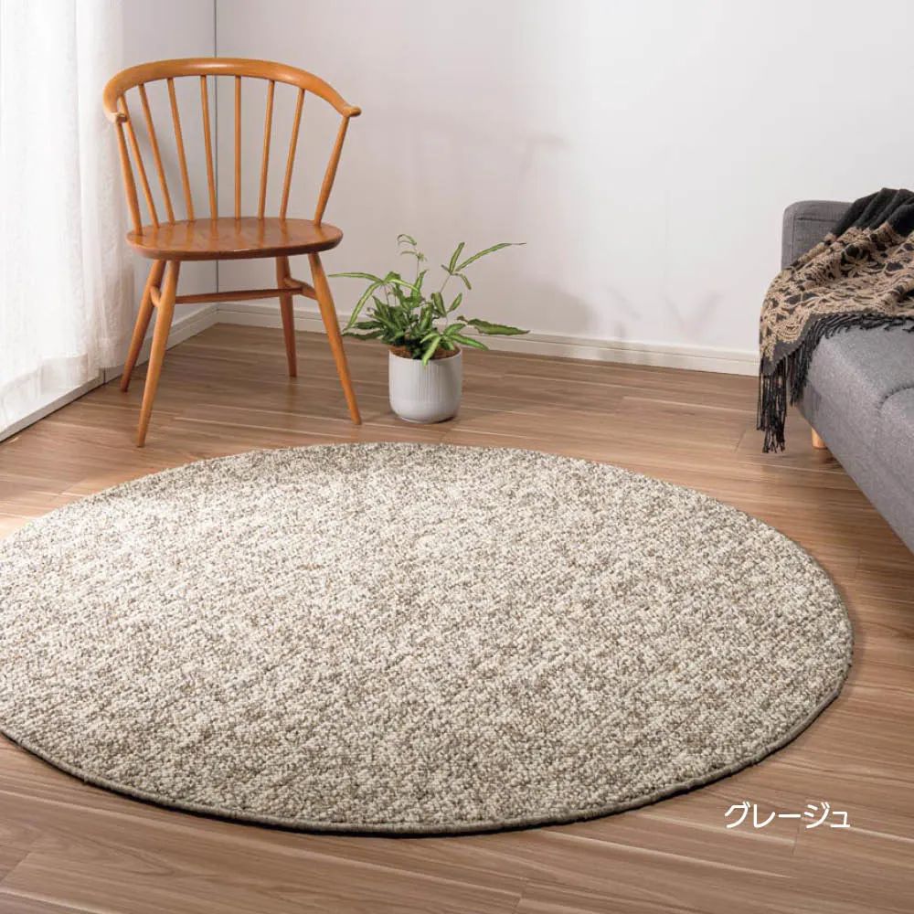 最終価格 ベルギー製 ラグ おしゃれ 絨毯 約 3畳 160×230 cm ループ