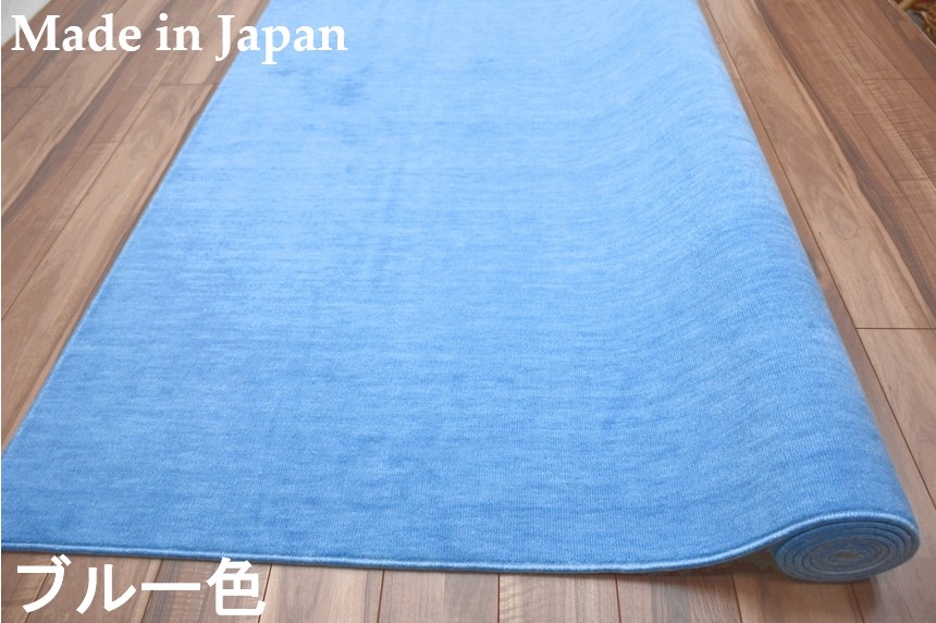 カーペット、ラグ、マット（ラグ、マットサイズ：240×340cm）｜家具