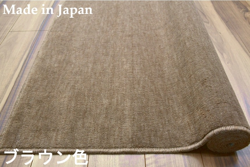 カーペット 本間 6畳 ラグ 絨毯 じゅうたん 日本製  抗菌 消臭 無地 シンプル ナチュラル OSM (プレイン本間6畳) 本間６畳 286×382cm｜tairyo｜05