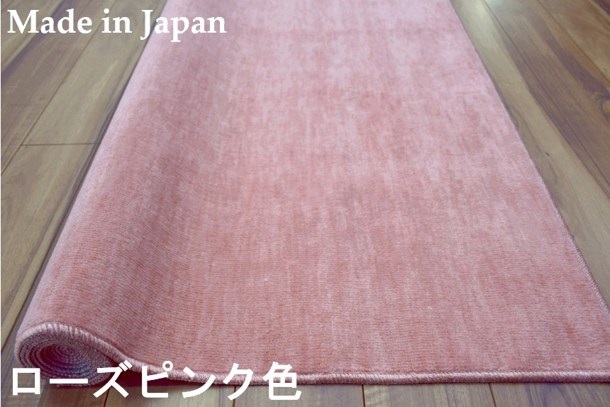 カーペット 本間 3畳 ラグ 絨毯 じゅうたん 日本製  抗菌 消臭 無地 シンプル ナチュラル OSM (プレイン本間3畳) 本間３畳 191×286cm｜tairyo｜02