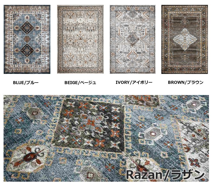 絨毯 約 4畳 ラグ 200×285 cm おしゃれ カーペット ウィルトン織 厚手