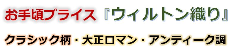 大正ロマン