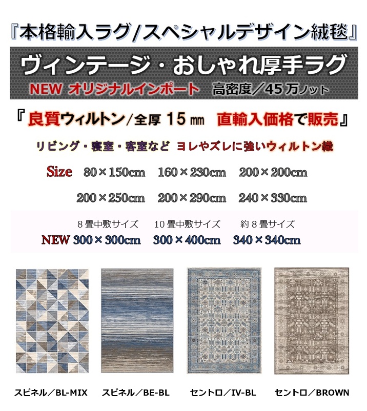 最終値下げ 絨毯 マット 玄関マット 1畳 80×150 ラグ おしゃれ