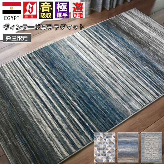 【新品未使用】CHALLENGER WELCOME MAT ラグ マット m42361336482_1.jpg?1748910888