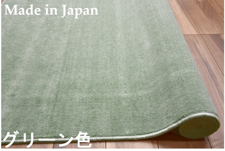 カーペット 7.5畳 絨毯 じゅうたん 日本製 抗菌 防臭 七畳半 シンプル 無地 OSM (スリート7.5畳) 江戸間 7.5帖 261×440cm｜tairyo｜09