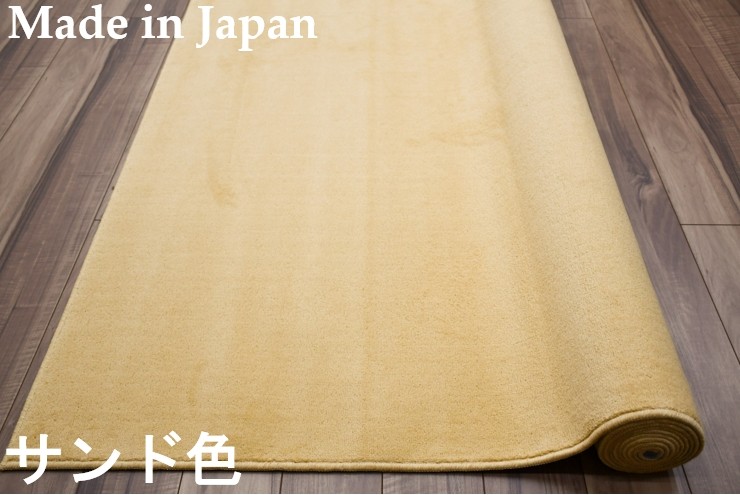 カーペット 8畳 絨毯 じゅうたん 日本製 抗菌 防臭 八畳 シンプル 無地 OSM (スリート8畳) 江戸間 8帖 352×352cm｜tairyo｜08