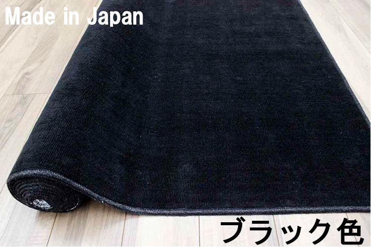 カーペット 7.5畳 絨毯 じゅうたん 日本製 抗菌 防臭 七畳半 シンプル 無地 OSM (スリート7.5畳) 江戸間 7.5帖 261×440cm｜tairyo｜06