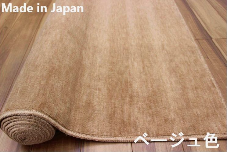 絨毯 じゅうたん カーペット 本間 6畳 本間...の詳細画像5