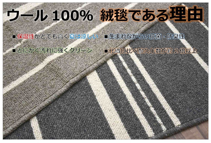 ラグ 洗える ラグマット おしゃれ 190×240 カーペット 日本製 楽天市場】ラグ 洗える ラグマット おしゃれ 190×240 カーペット