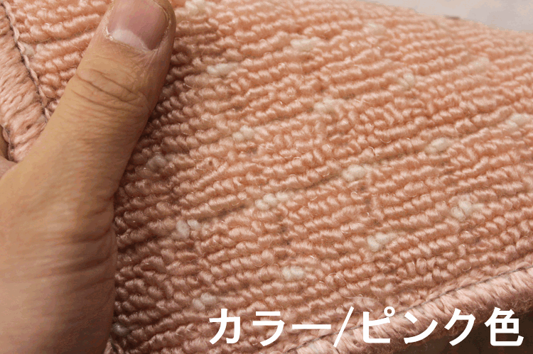カーペット 6畳 ラグ 絨毯　じゅうたん 防ダニ 抗菌 防臭 おしゃれ 子供部屋 日本製 OSM (スイッチ6畳) 江戸間６畳 261ｘ352cm｜tairyo｜02