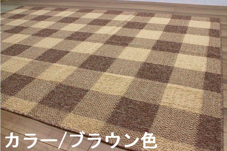 カーペット 6畳 ラグ 絨毯 じゅうたん 日本製　抗菌 防臭 カジュアル チェック 柄 折り畳み式 OSH (タータン6畳) 江戸間６畳 261×352cm_1