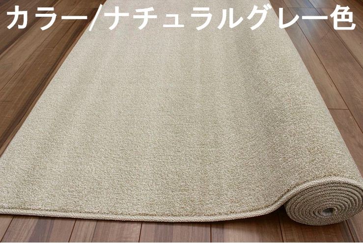 防音 カーペット 6畳 防ダニ ラグ 絨毯 じゅうたん 抗菌 防臭 日本製 国産 OSM (サウンドトップ6畳) 江戸間６畳 261ｘ352cm｜tairyo｜02
