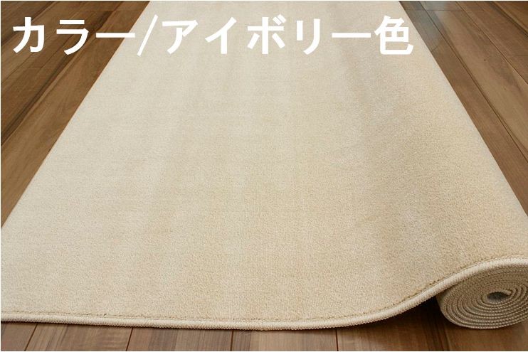 防音 カーペット 6畳 防ダニ ラグ 絨毯 じゅうたん 抗菌 防臭 日本製 国産 OSM (サウンドトップ6畳) 江戸間６畳 261ｘ352cm｜tairyo｜04