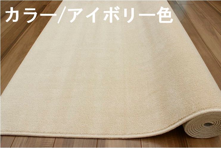 防音 カーペット 4.5畳 防ダニ ラグ 絨毯 じゅうたん 抗菌 防臭 日本製 国産 OSM (サウンドトップ4.5畳) 江戸間4.5畳 261×261cm |  | 03