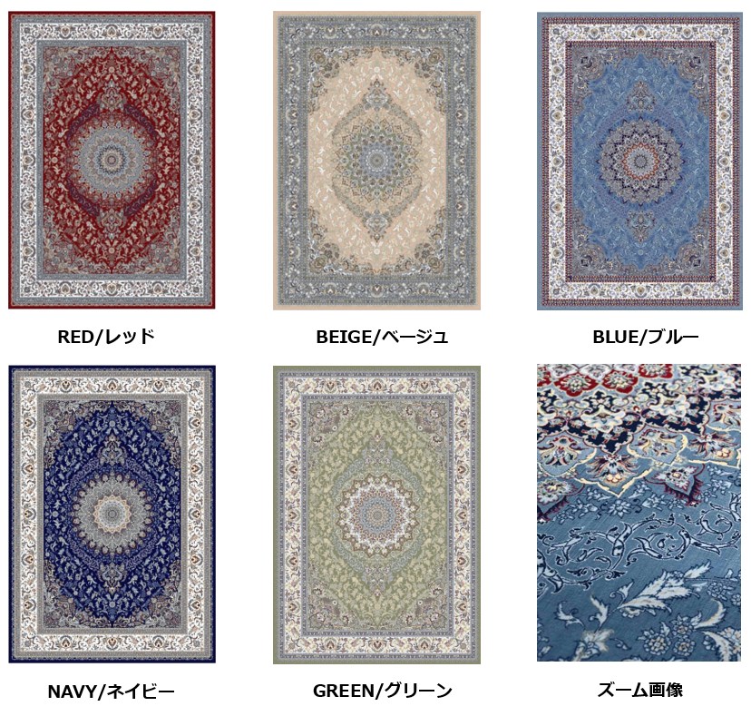 絨毯 ラグ カーペット 約4.5畳 240×240cm おしゃれ 140万ノット 厚手