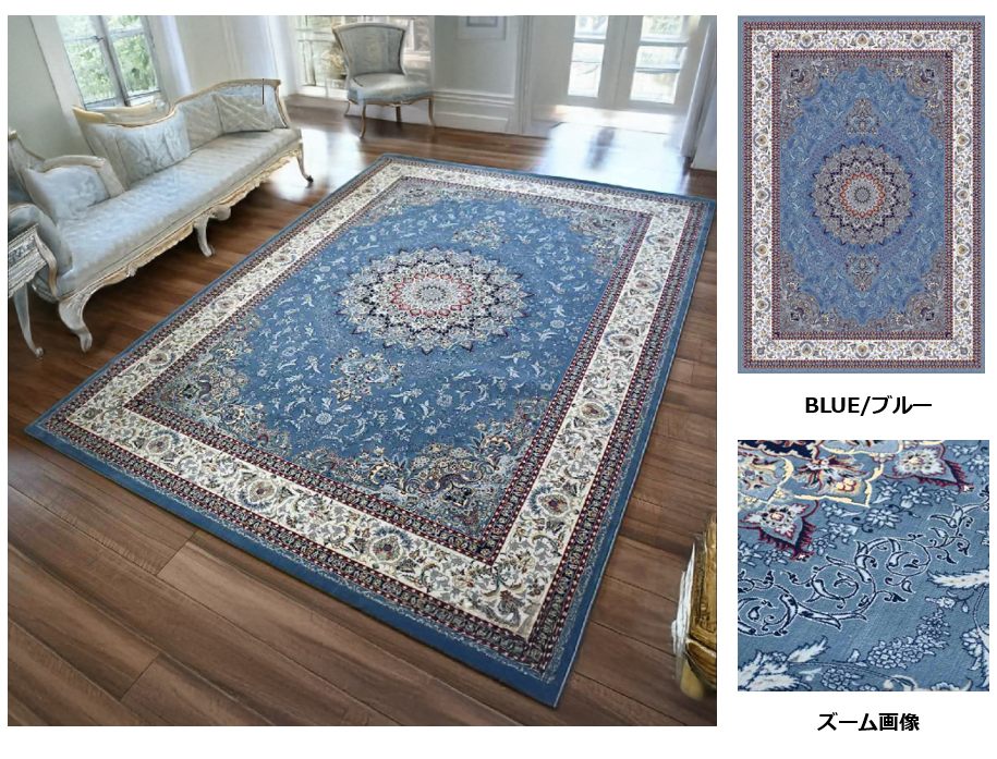 絨毯 ラグ カーペット 約4.5畳 240×240cm おしゃれ 140万ノット