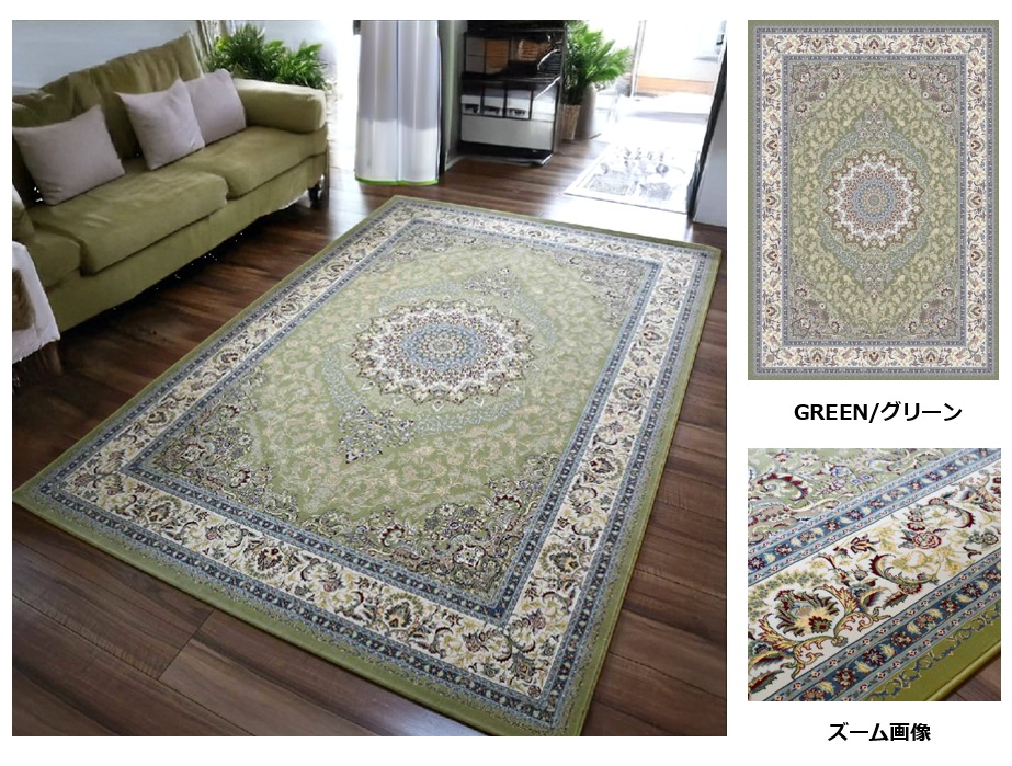 早い者勝ち 絨毯 じゅうたん 3畳 三畳 200×250 ラグ カーペット カーペット 3畳 ラグ 200×250 ベルギー 絨毯 じゅうたん