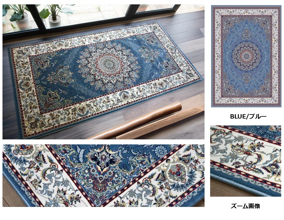 玄関マット 80×150cm 約1畳 一畳 ラグマット おしゃれ 防炎 厚手