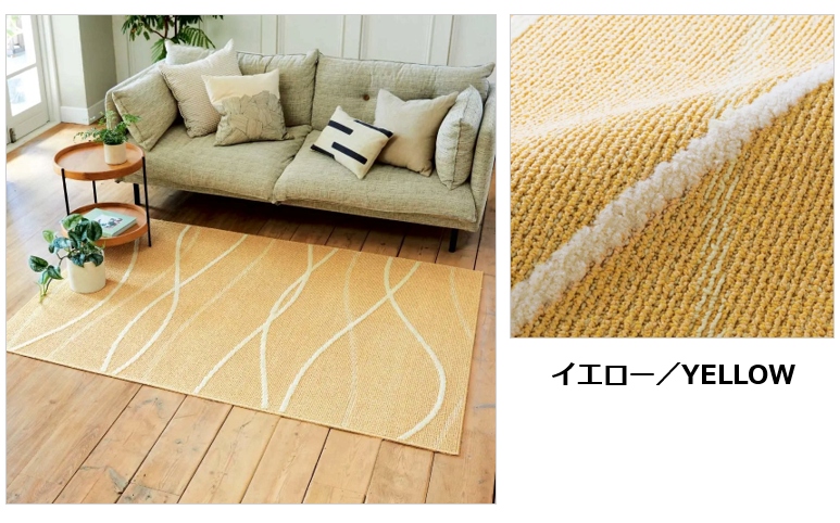 最終価格 日本製 ラグマット 洗える 3畳 190×240 じゅうたん 北欧