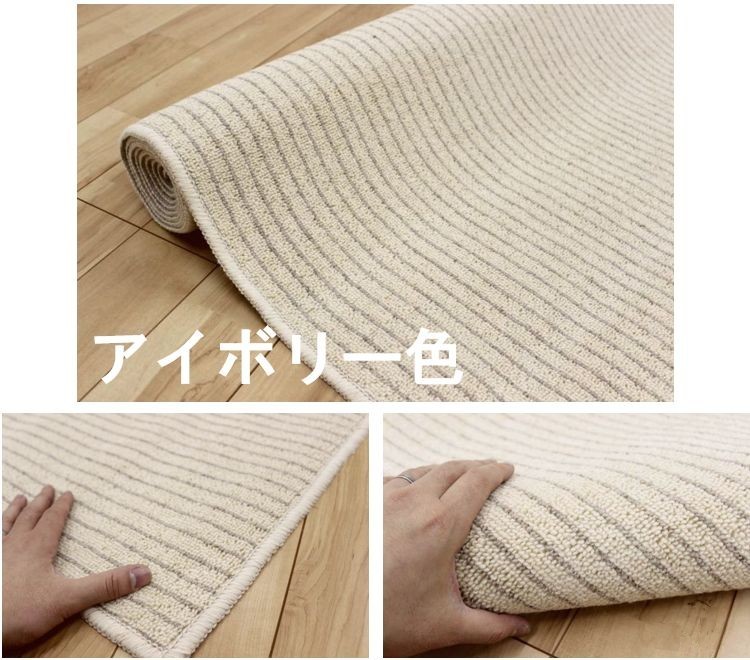 カーペット、ラグ（ラグ、マットサイズ：240cm×240cm）｜カーペット