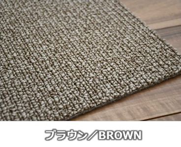 日本製 カーペット 10畳 十畳 絨毯 消臭 防臭 抗ウイルス 抗アレルゲン