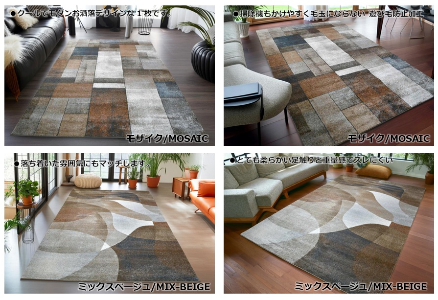 絨毯 ラグ おしゃれ 約4畳 200x290cm カーペット ウィルトン織 