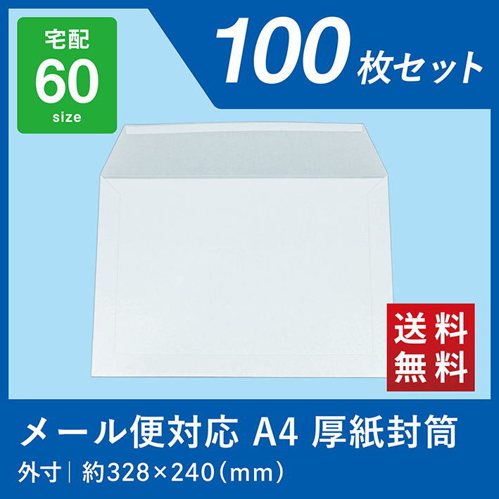 001_a4_h10_top.jpg