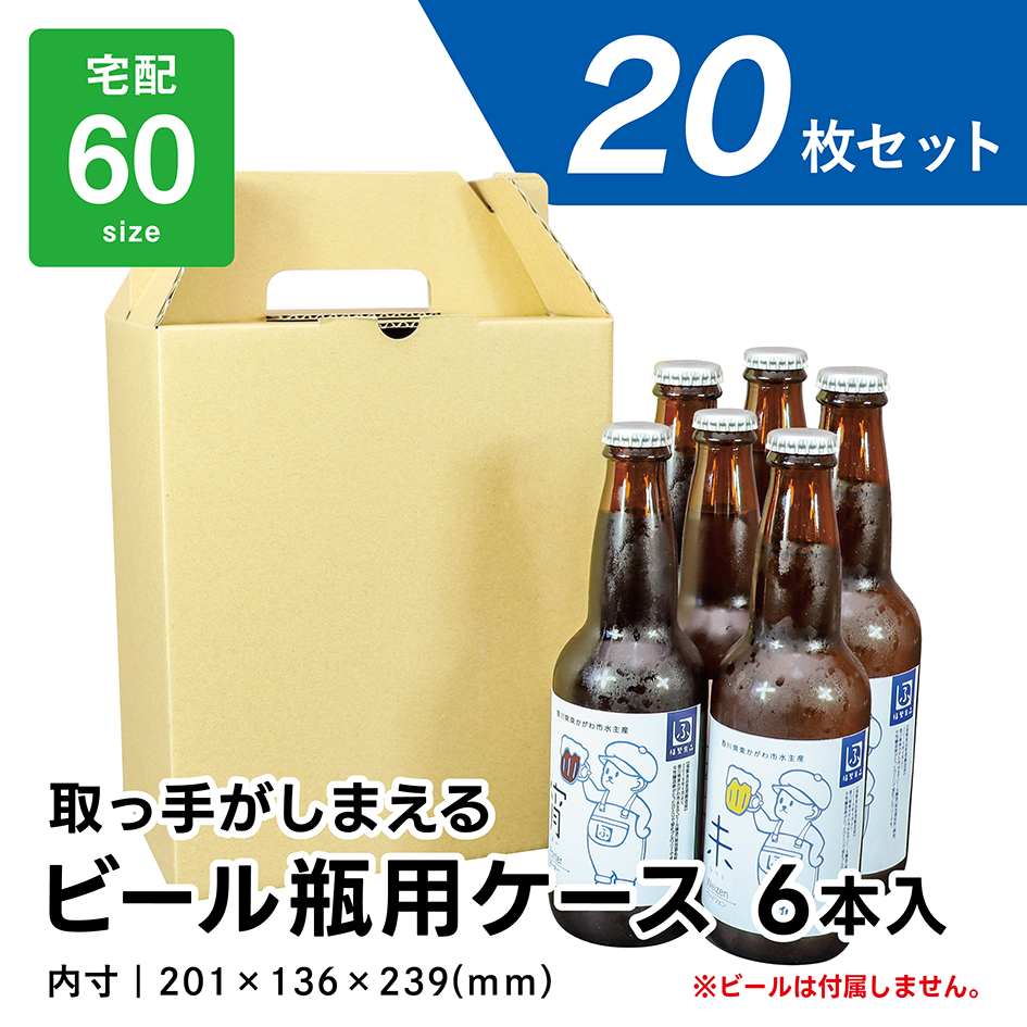 beer6-top20.png