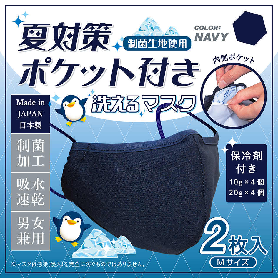 マスク 感染予防 箱入り 65枚入 PN-NV65L プリーツマスク ふつうサイズ 【65枚入り】 アイリスオーヤマ