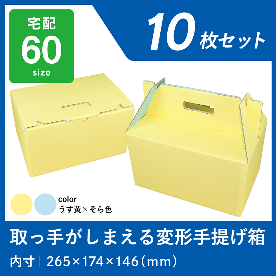 tesage_usuki_sora_top10.png