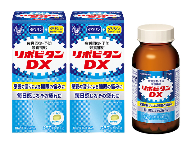 公式 大正製薬　リポビタンDX　270錠 2個